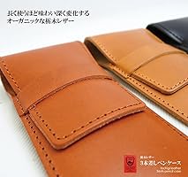 Amazon.co.jp: ペンケース 3本差し 栃木レザー 本革 筆箱 万年筆